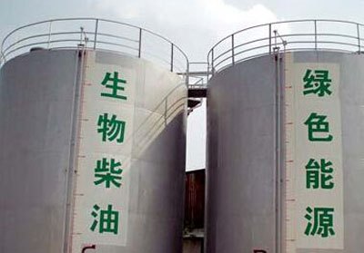 上海2000余輛公交車正式用上&ldquo;地溝油&rdquo;