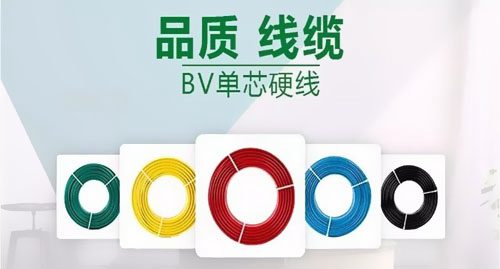 你了解家裝電線的規(guī)格、價(jià)格嗎？ 